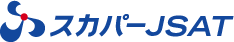 スカパーJSAT株式会社様