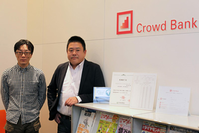 日本クラウド証券株式会社 取締役 片岡 直毅 様 ITディビジョン マネージャー 藤井 崇史 様