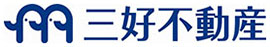 株式会社三好不動産様