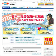 WAF導入サイト　www.tenso.com